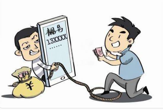 用统一管理终结手机选号乱象