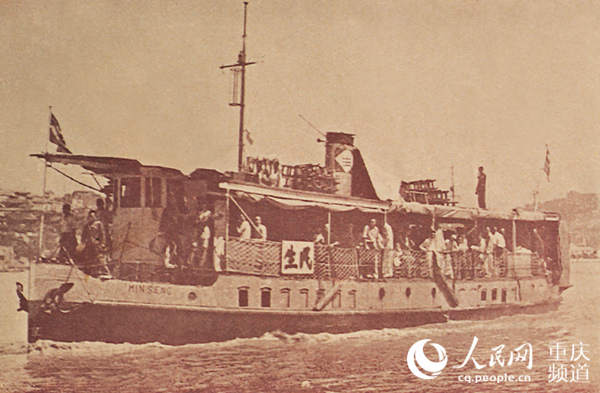 1925年，盧作孚定制的第一隻輪船