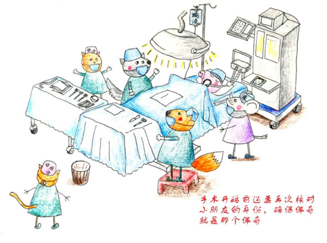 杨丽茹手绘漫画"萌宝手术通关"攻略