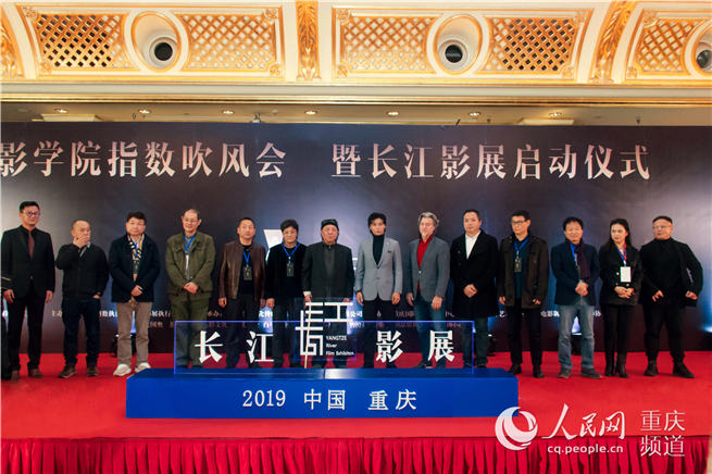 2019重庆经济师_2019年重庆经济师报名流程(2)