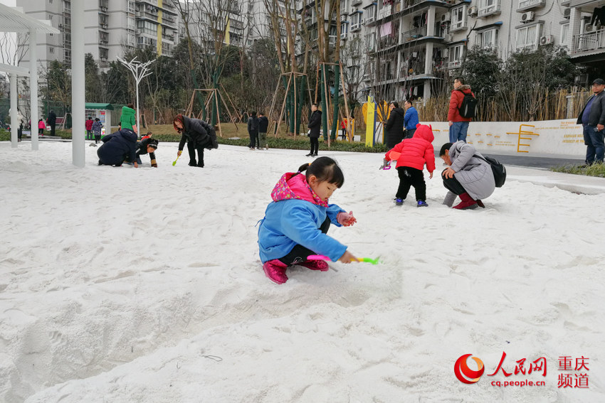 荒地变公园 重庆首批社区体育文化公园开放