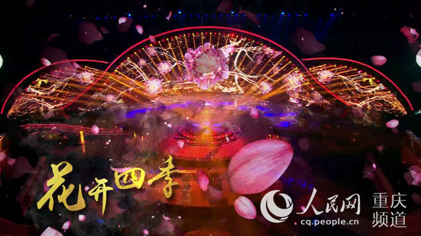 春节期间 奉节再次登上《中国诗词大会》舞台