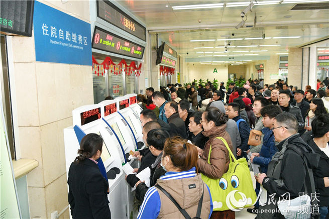 2月11日,市民在陆军军医大学新桥医院排队就诊缴费 谭又铭 摄