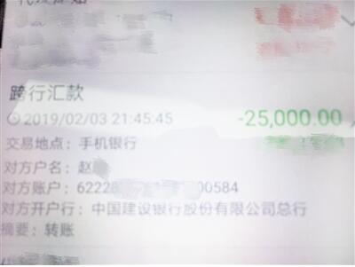 5万元的转账,却迟迟等不到失主的联系,该男子找了银行,也没有结果.