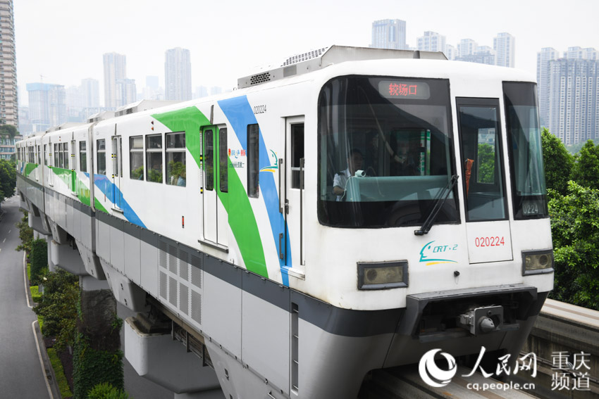 轨道2号线"青春重庆"专列.邹乐 摄