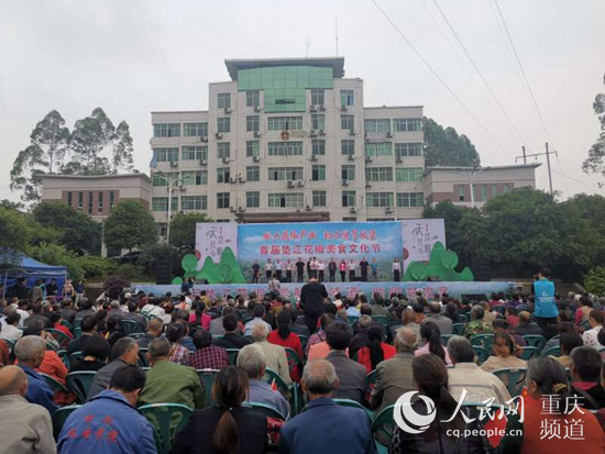墊江舉辦首屆花椒美食文化節麻辣鮮香味扑鼻