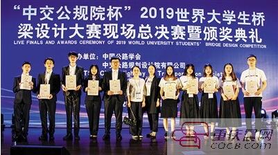 10位重慶大學生設計出兩座世界大賽一等獎橋梁