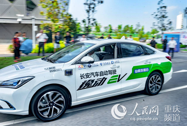 自动驾驶汽车最新应用场景进展 LOCAL201907261721000577545928325.jpg