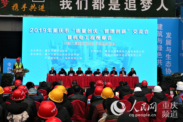 沙坪壩樞紐項目開展機電工程觀摩會（最新发布）
