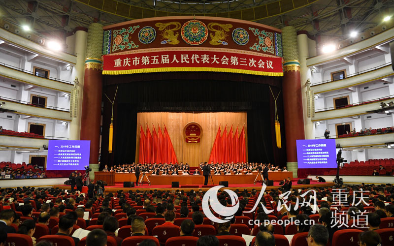 1月11日，重庆市五届人大三次会议开幕，图为会议现场。 邹乐 摄