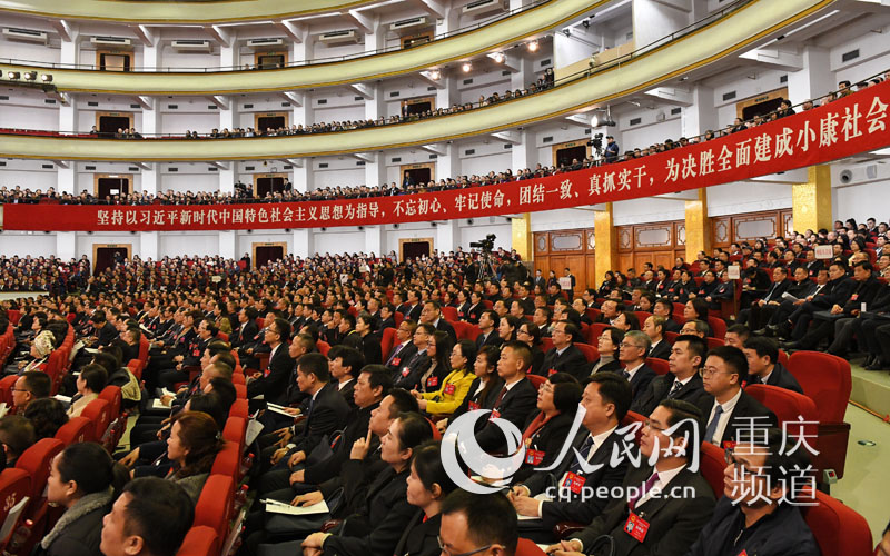 1月11日，重庆市五届人大三次会议开幕，图为会议现场。 邹乐 摄