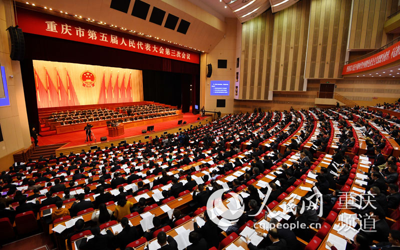 1月12日，重庆市五届人大三次会议第二次全体会议召开。图为会议现场。邹乐 摄