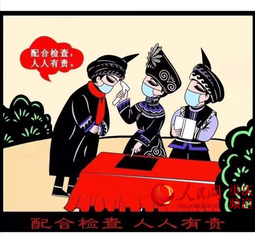 罗小成创作的防疫主题剪纸作品。受访者供图