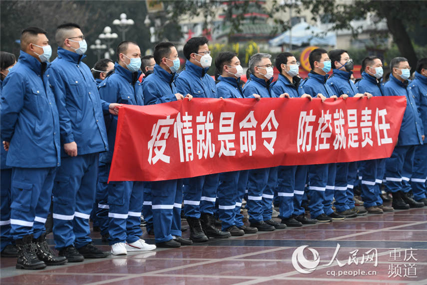 2月11日，重慶市對口支援醫療隊158人集結出發，火速馳援孝感。鄒樂 攝