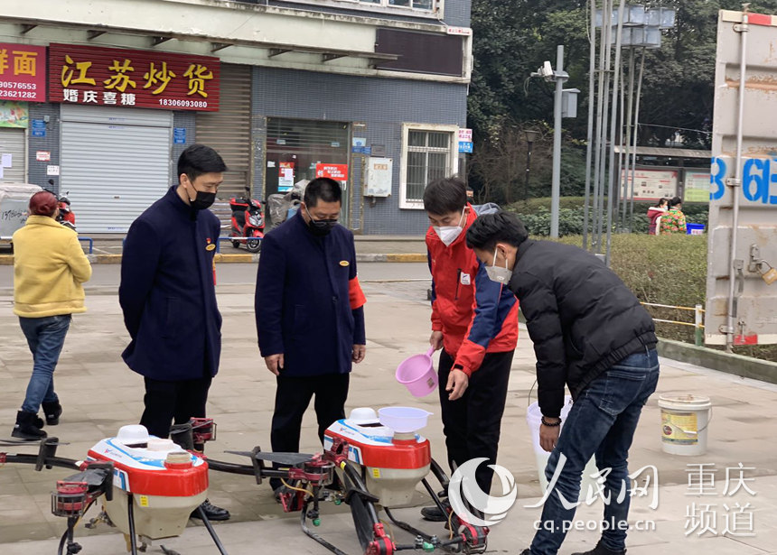 工作人員正在給無人機添加稀釋的消毒液。重慶市公共租賃房管理局供圖