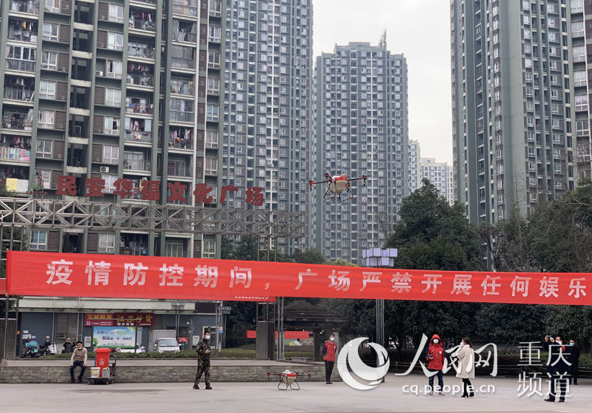 重慶市九龍坡區華岩鎮民安華福社區啟用無人機，對公租房公共區域進行消毒。重慶市公共租賃房管理局供圖
