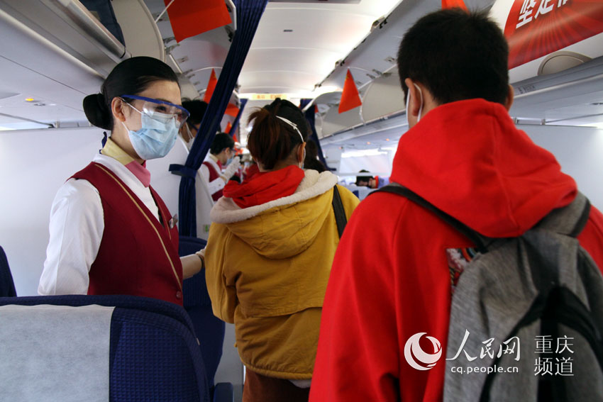 重慶首架復工包機航班搭載205名工人赴廣州【3】