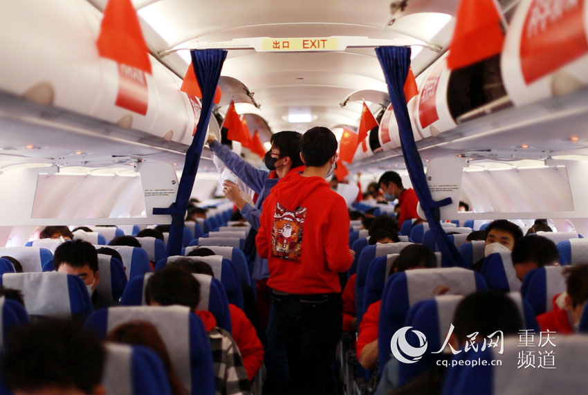 重慶首架復工包機航班搭載205名工人赴廣州【2】