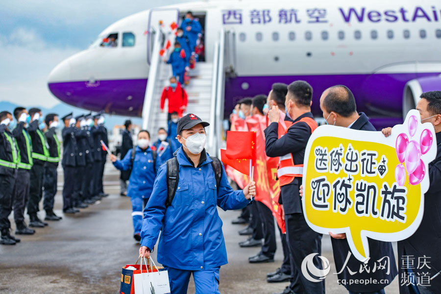 3月28日，重慶市赴孝感支援的最后143名隊員回渝。鄒樂 攝