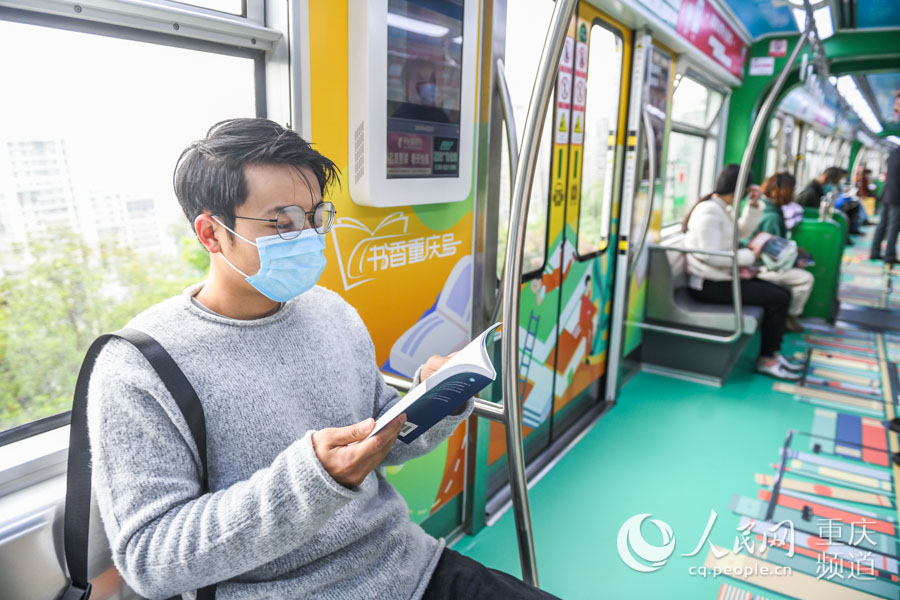 市民在重慶軌道交通“書香重慶”專列閱讀書籍。鄒樂 攝