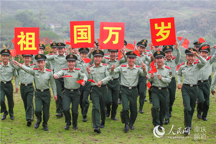 武警官兵向伟大祖国71岁生日送上祝福。彭勇摄