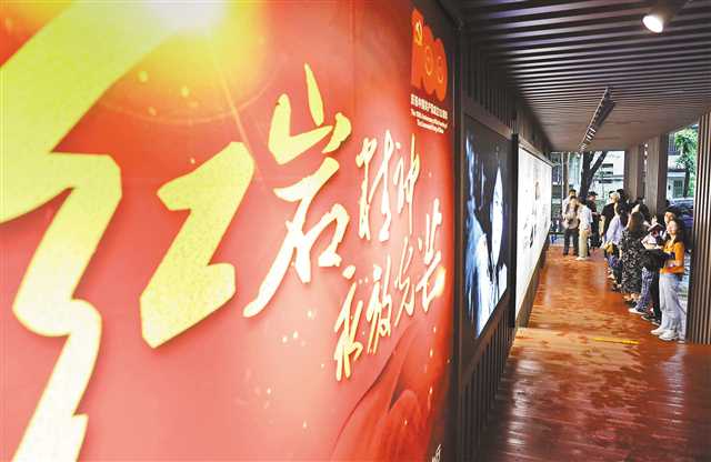 “红岩精神永放光芒”专题展在重庆大学开展