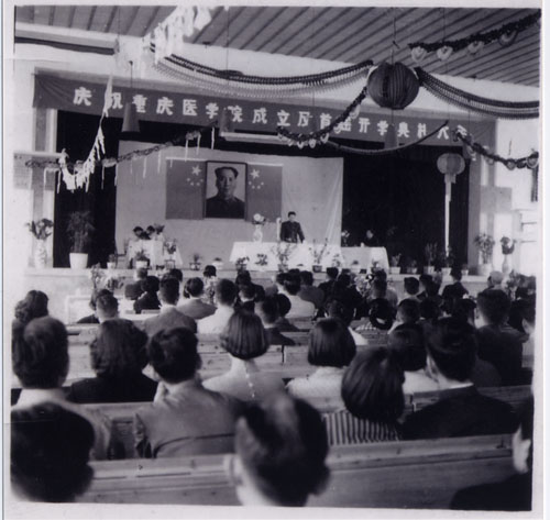 65年前上海第一医学院分迁建设重庆医学院的故事