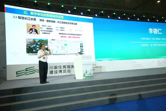 重庆建成行业大数据中心汇聚数据资产约36亿条