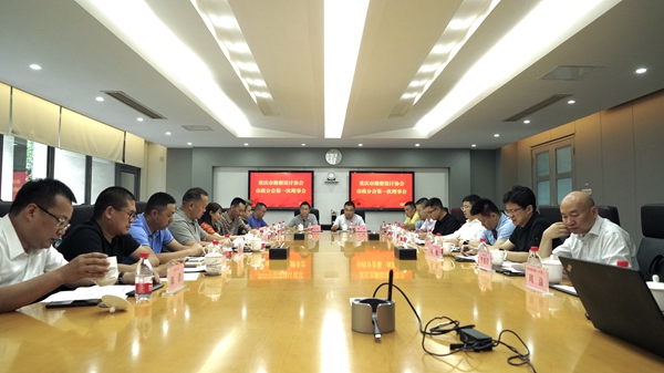 设计机构建专家库助推重庆市政体系智慧化升级