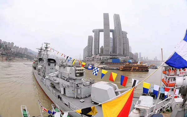 166舰抵达重庆建设码头27日正式对外开放