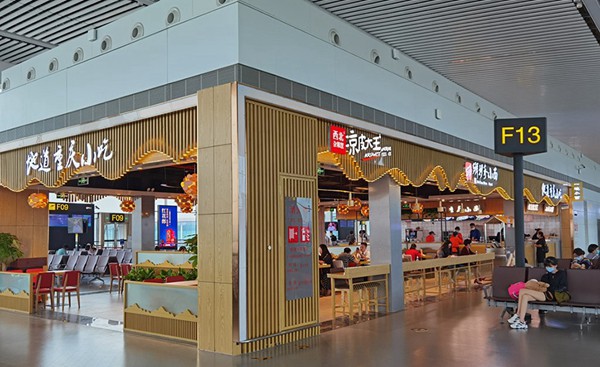 重庆机场：聚焦旅客出行需求提升服务细节