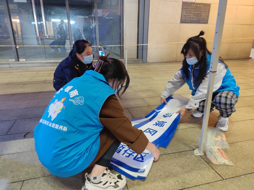 南岸區青年志願者在接種點布置場地。共青團重慶市委供圖