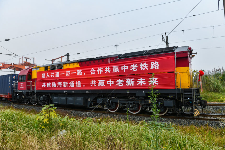 12月4日，中老鐵路（成渝—萬象）國際班列首發。鄒樂攝