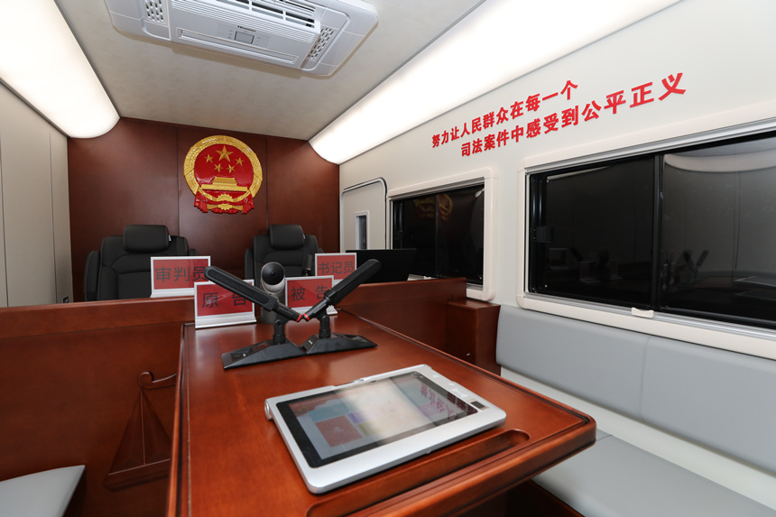 “车载便民法庭”内部。重庆市高级人民法院供图