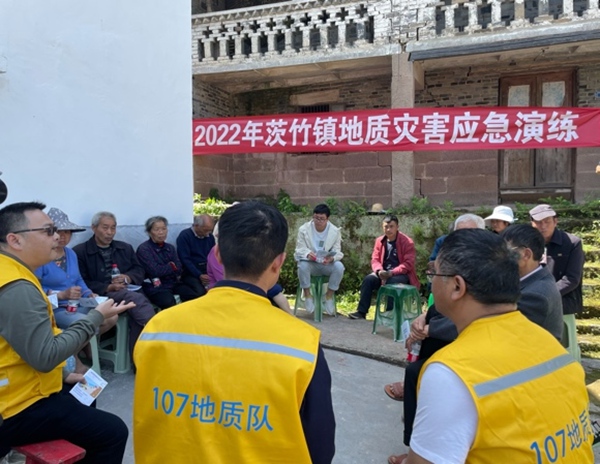 重庆开展地质灾害防治主题科普宣传活动