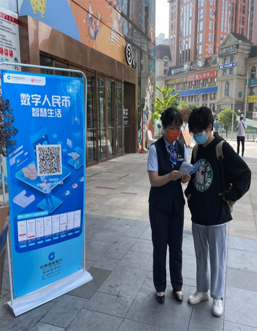 数字货币app中国人民银行 LOCAL202206091452000252596080411.jpg