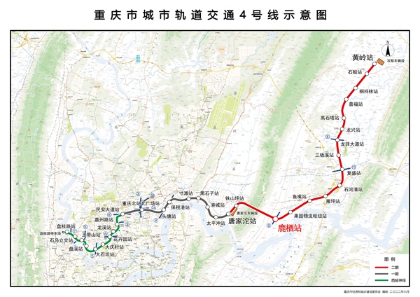 轨道交通4号线示意图。重庆市住房和城乡建设委员会供图