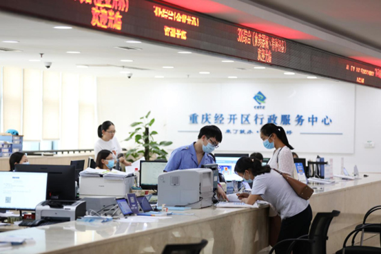 重庆经开区行政服务中心，工作人员正在为办事者解答疑问。重庆经开区供图