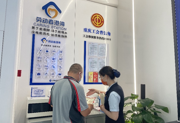 工作人员为劳动者进行普法宣传讲解。实习生越倚航摄