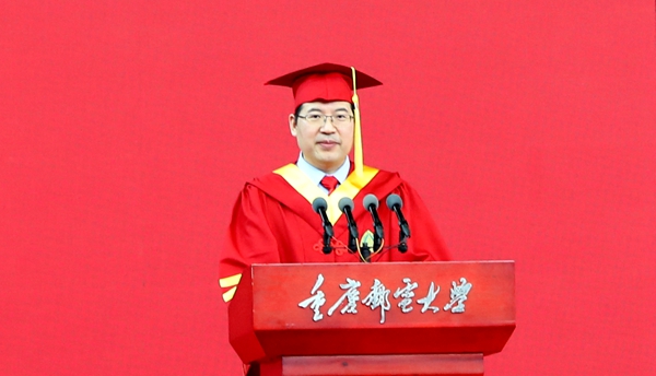 重庆邮电大学党委副书记、校长高新波致辞。叶泽阳摄