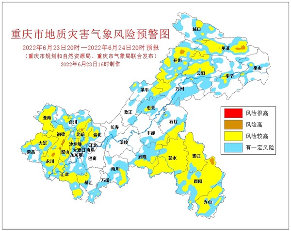 地质灾害气象风险预警图。重庆市规划和自然资源局供图