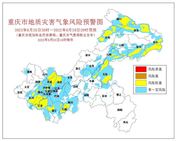 地质灾害气象风险预警图。重庆市规划和自然资源局供图