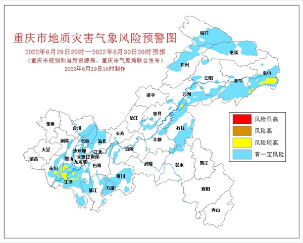 地质灾害气象风险预警图。重庆市规划和自然资源局供图