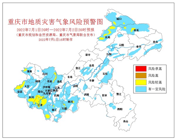 地质灾害气象风险预警图。重庆市规划和自然资源局供图