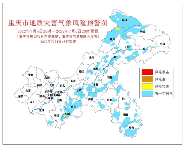 地质灾害气象风险预警图。重庆市规划和自然资源局供图