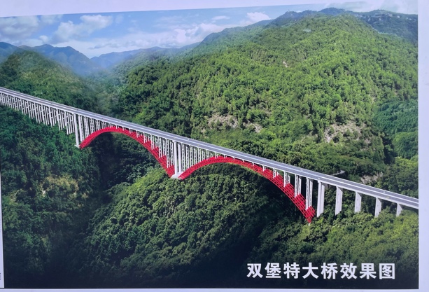 双堡特大桥效果图。重庆高速集团供图