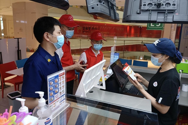 活动现场。渝中区消防救援支队供图