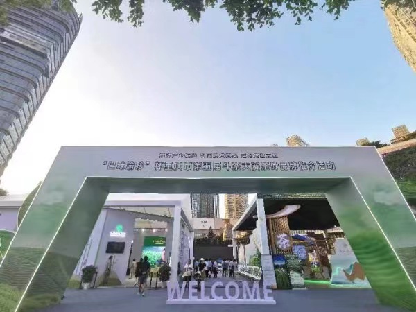 活动现场。永川区委宣传部供图