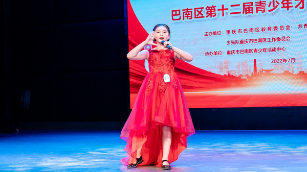 活动现场。巴南团区委供图