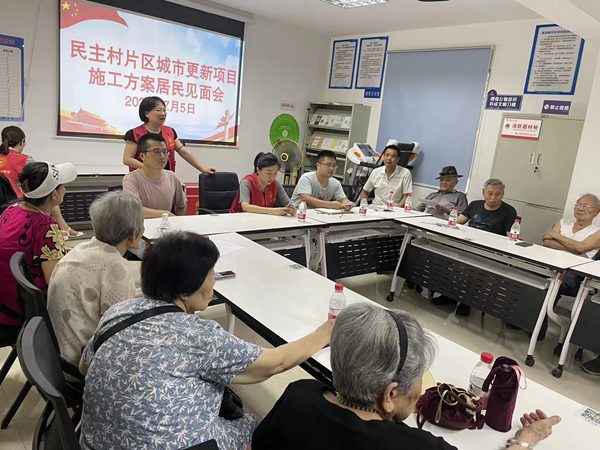 民主村片区居民见面会。重庆九龙坡城市更新建设有限公司供图